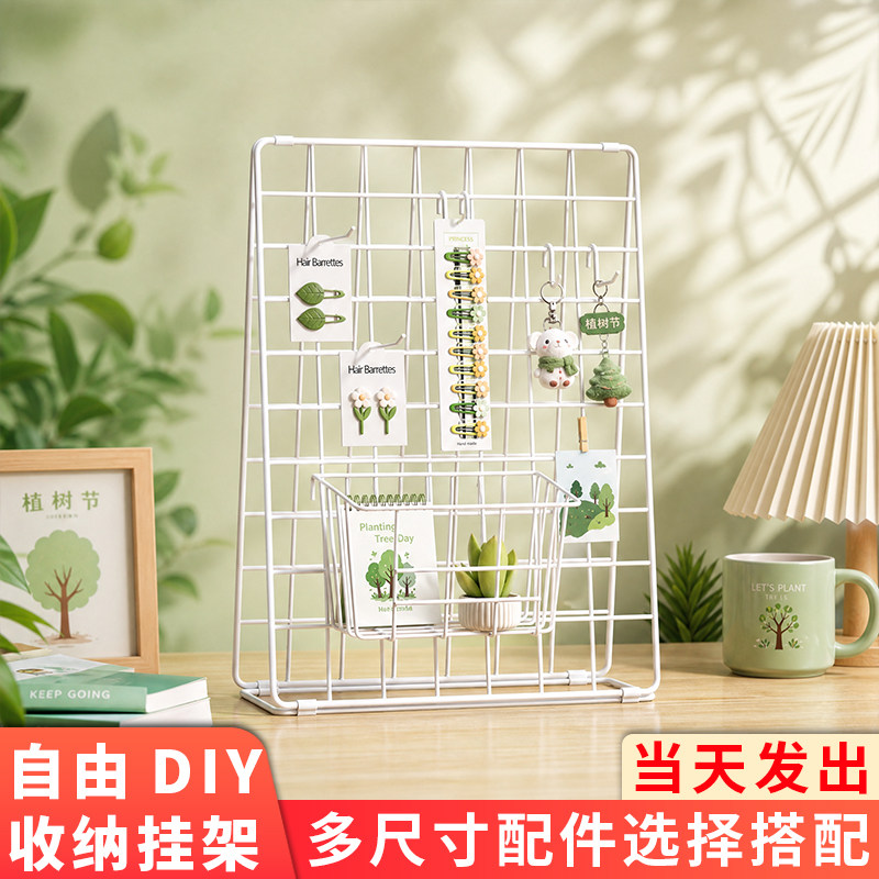 桌面网格置物架多功能化妆品收纳展示架饰品发箍发夹整理收纳挂架
