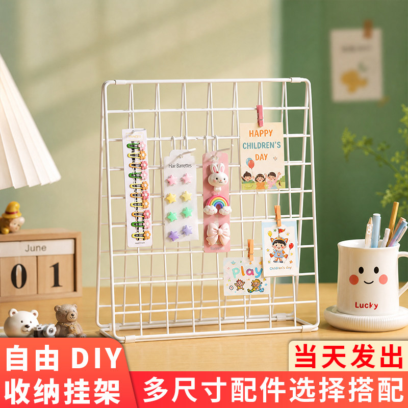 网格照片展示架立式桌面收纳置物架饰品展示柜发夹发箍化妆品收纳