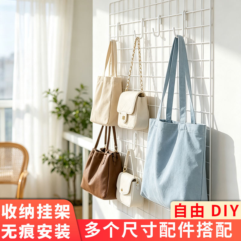 网格片壁挂收纳架化妆品包包收纳置物架首饰项链发夹饰品壁挂挂架