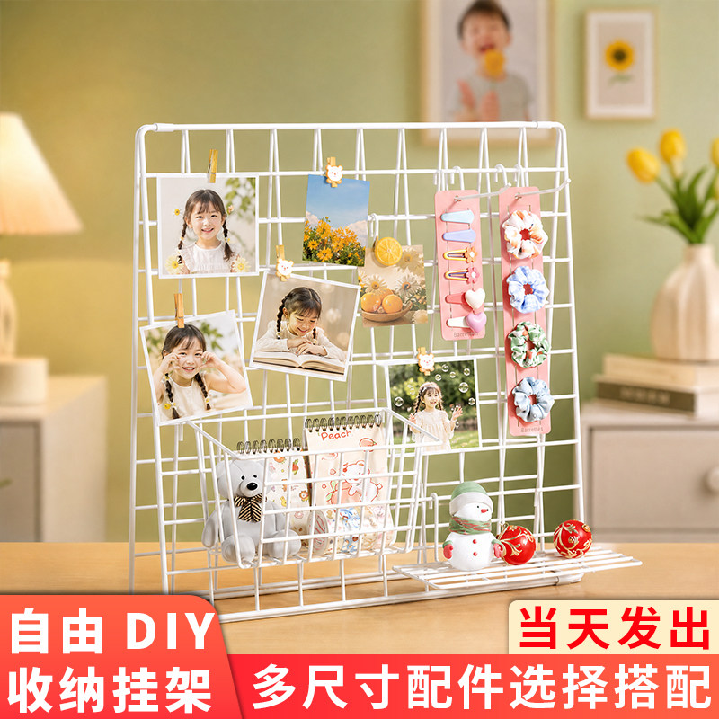 白色铁丝网格置物架桌面收纳照片展示架多尺寸DIY发夹饰品整理架