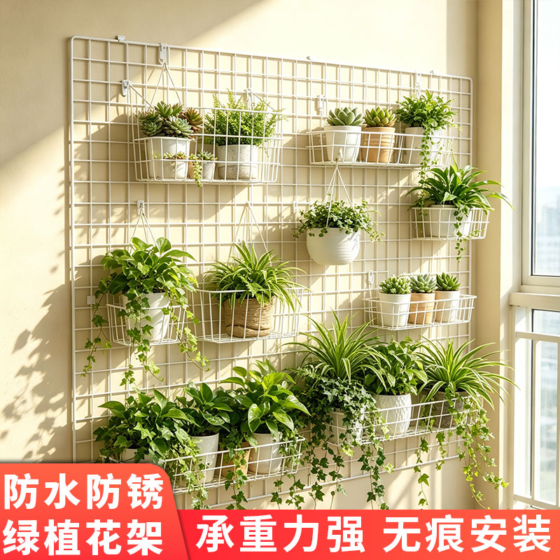 攀爬花架网格铁丝网阳台庭院花园围栏护栏隔离网爬藤攀爬网架子