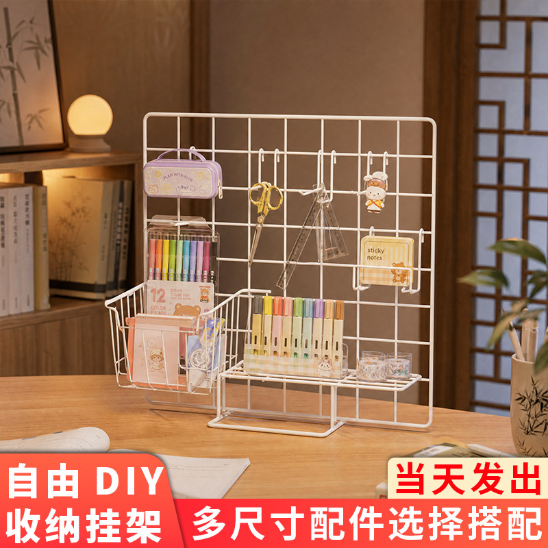 网格展示架立式多层收纳置物架桌面作品照片展示DIY文具收纳挂架