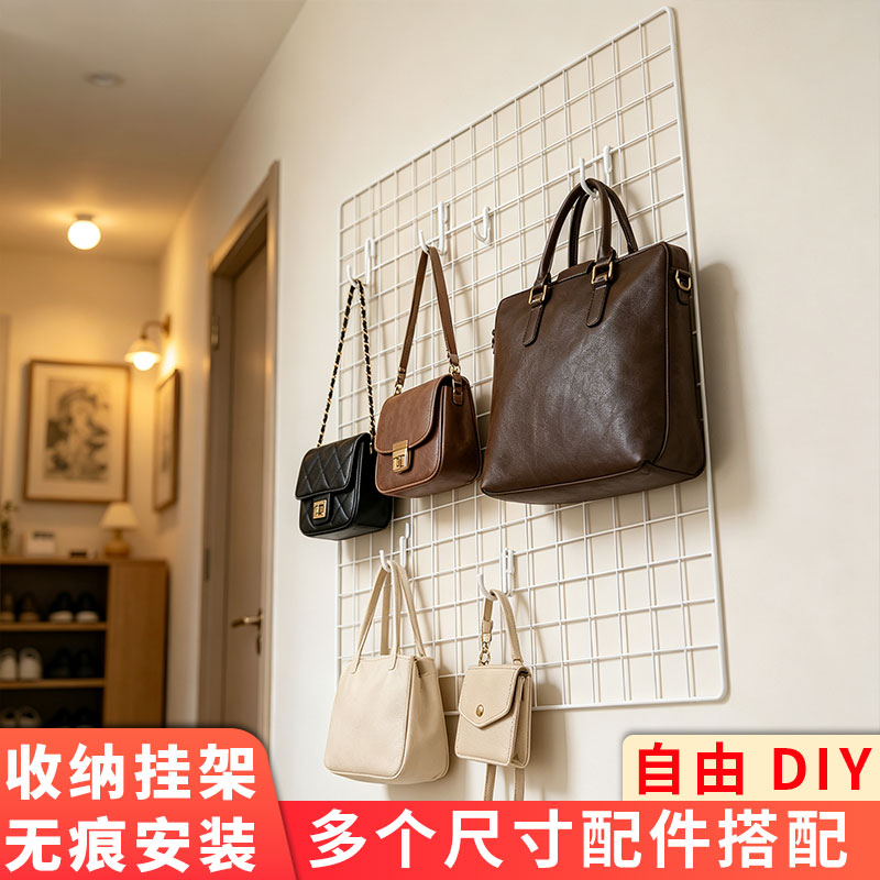 墙面网格挂钩免钉收纳挂架多功能置物架首饰项链包包衣服挂钩挂架