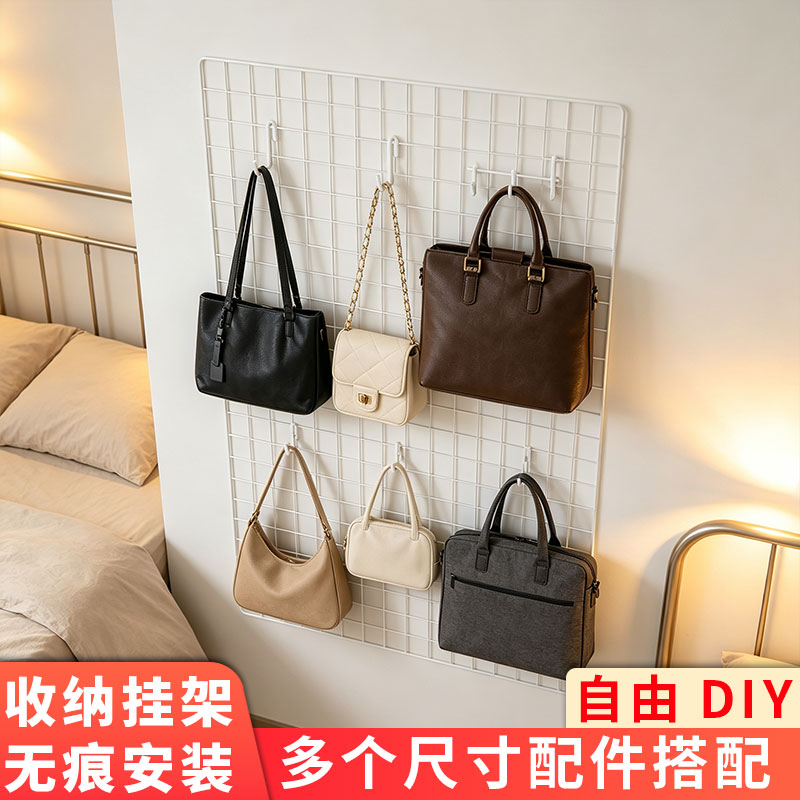 家用卧室网格收纳挂架衣帽挂包挂衣架收纳置物架床边壁挂整理架子