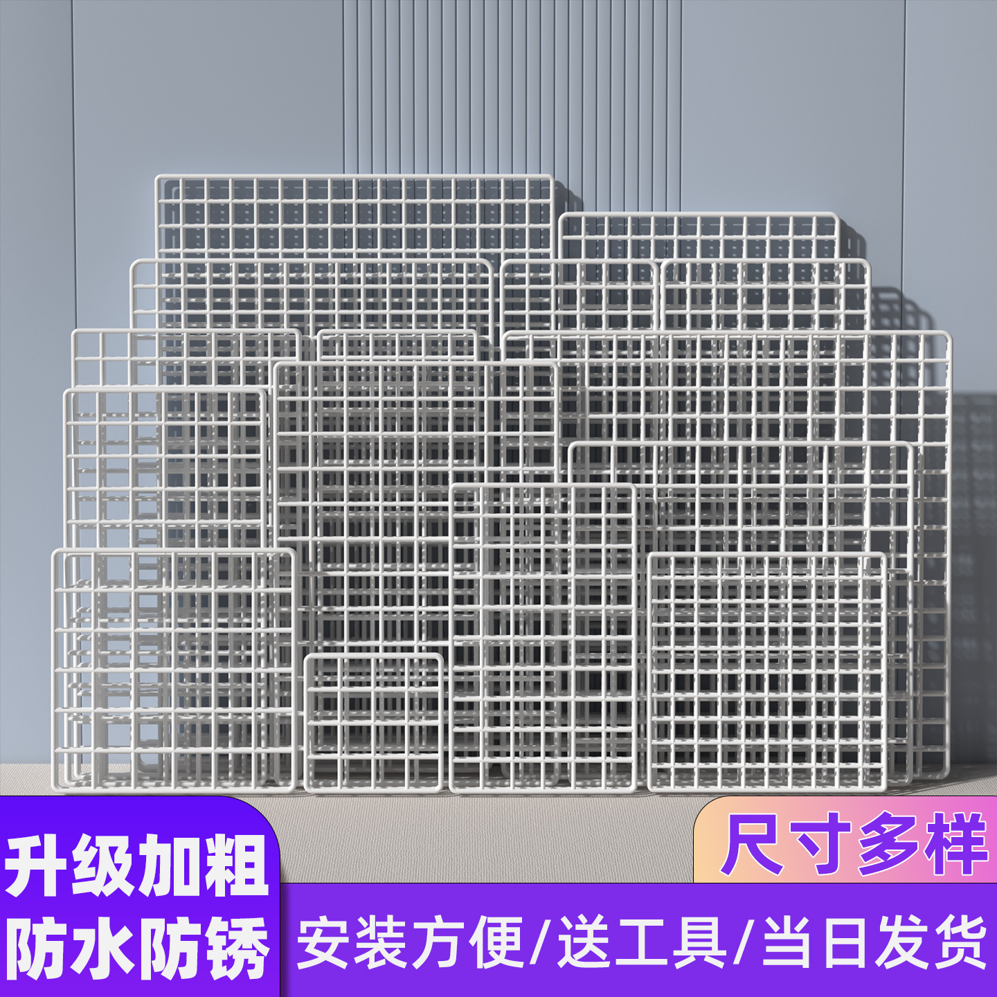 猫狗宠物围栏挡板防猫逃隔离网自由拼接宠物狗笼子室内拦猫栅栏门