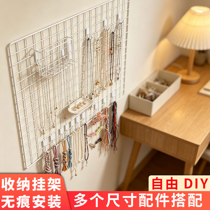 网格片挂架发圈发夹首饰收纳架钥匙扣手串项链手链饰品整理置物架