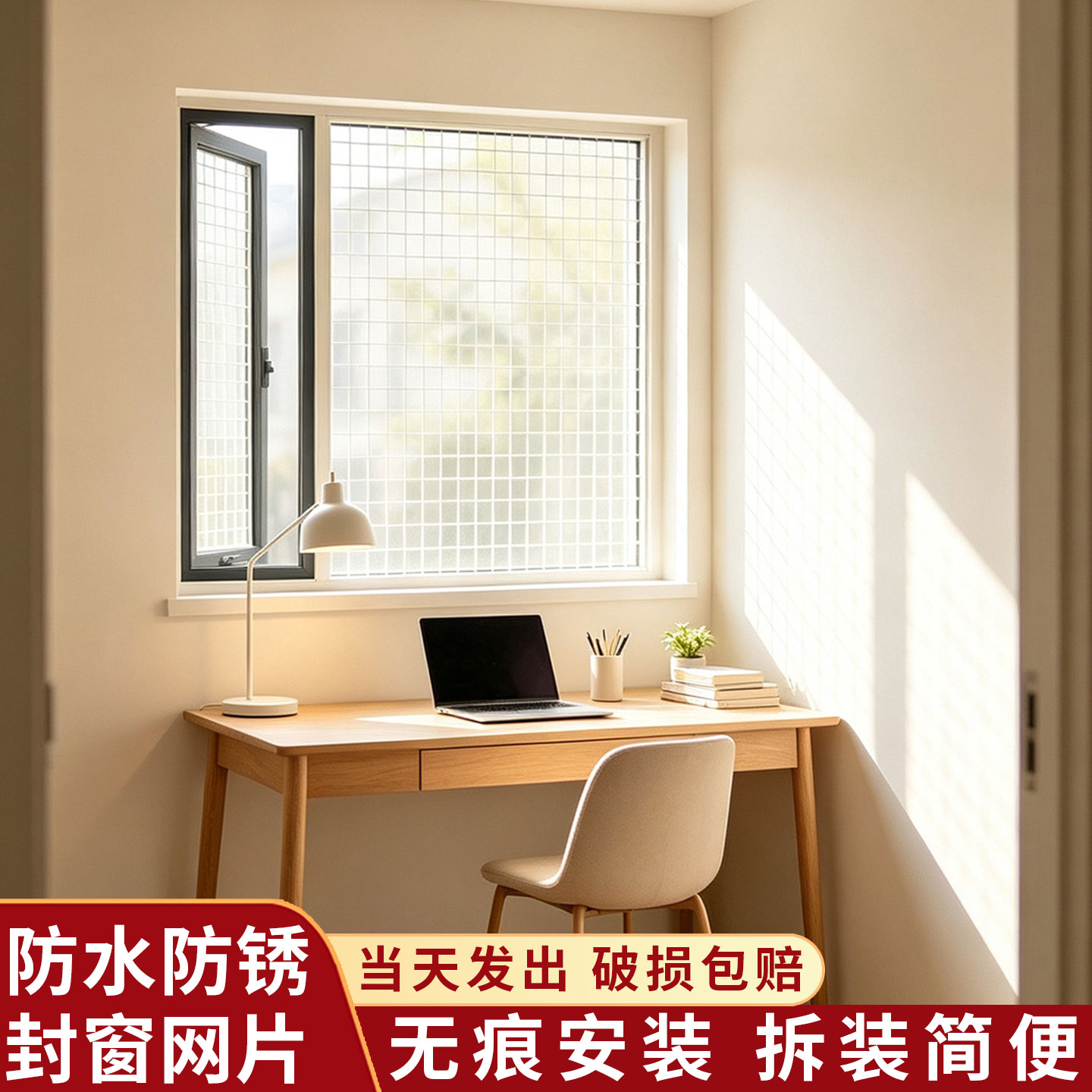 防猫咪封窗网阳台围护栏窗台网格防护网防盗窗户外防漏防坠安全网