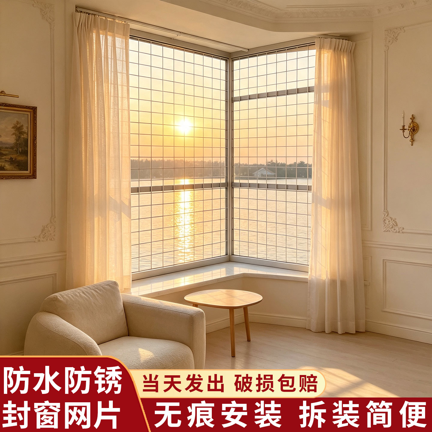 网格片阳台简易封窗安全防护网防猫狗宠物隔离网门栏栅栏门挡板网