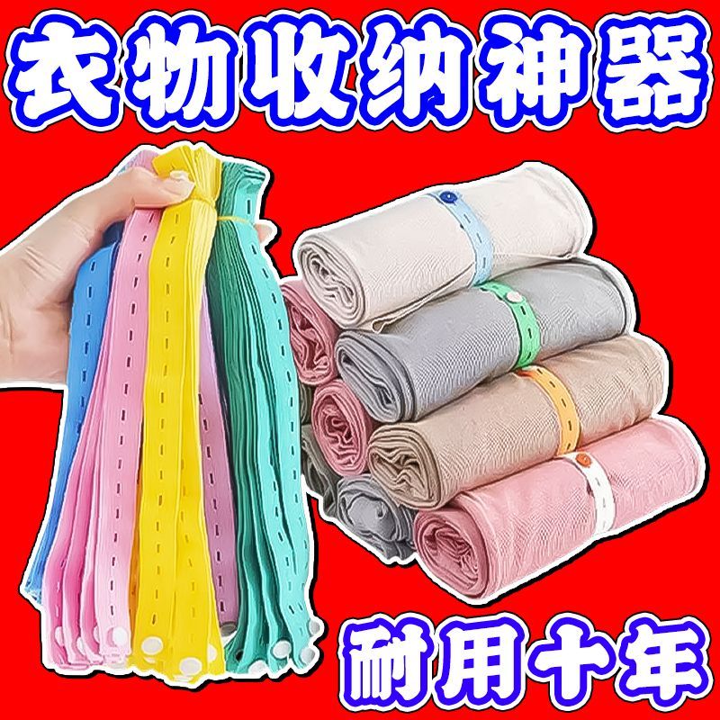 捆被子绑带加长加厚弹力拉拉卷