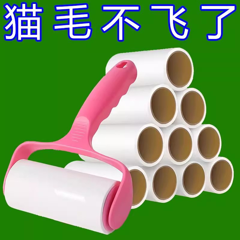 可撕式滚筒粘毛器除毛清洁