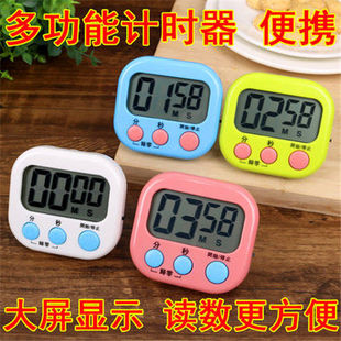 厨房定时计时器提醒做题考研秒表学生专用学习电子多功能记时间倒