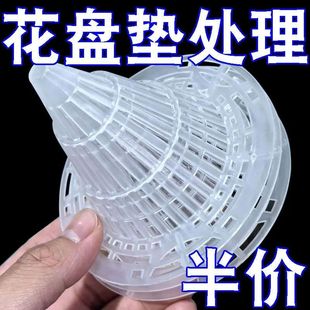 可移动耐用花盆垫片花盆垫底塑料网多肉根部透气防烂根网格种植箱