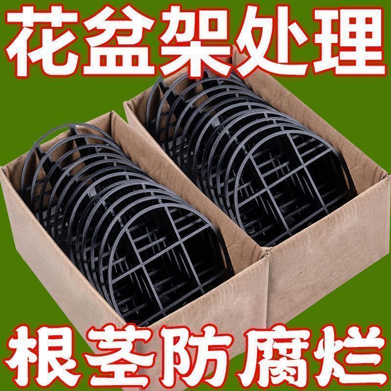 塑料圆形花盆托盘防滑固定花托