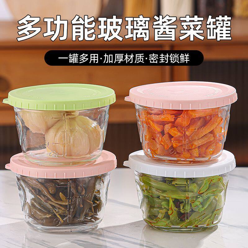 玻璃保鲜盒带盖密封罐