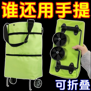 大容量推车超市手提袋 购物袋带轮子可折叠买菜小拉车拖轮便携式