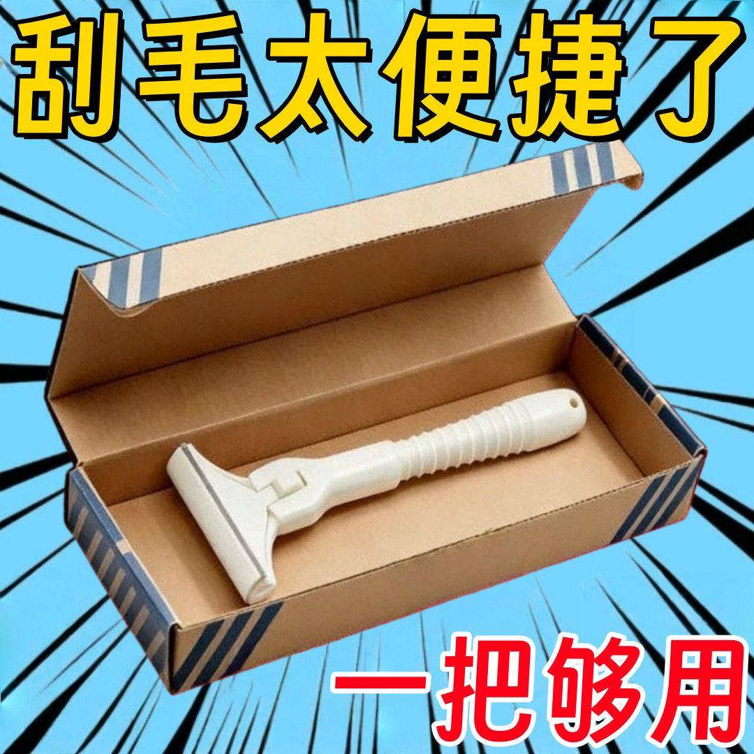 猪皮刮毛刀做油猪皮冻专用刀免磨猪脚刮猪皮油脂神器屠宰脱毛器,厨房/烹饪用具,厨用取毛/取刺用具,淘宝优惠券,粉丝福利购,淘宝优惠卷