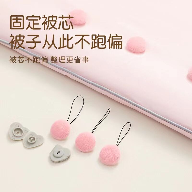 新款毛绒无针隐形被子固定器