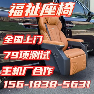 GL8V260商务SUV老人残疾人福祉车座椅旋转升降对接轮可下车自动