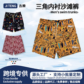hysen班赛伦跨境男士 男 宽松带内衬直筒沙滩裤 沙滩裤 双层速干大码