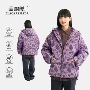 HYSEN黑舰队猎鸭迷彩工装羽绒服新国标90白鸭绒三防运动户外保暖