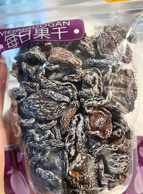 伊达EDSP每日果干酸味梅肉无核梅子干小红书同款蜜饯果脯孕妇零食