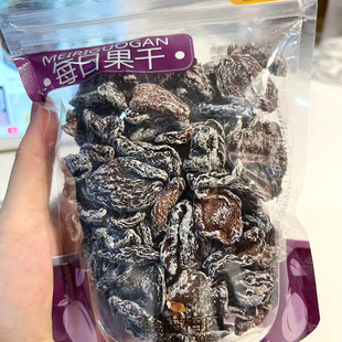 伊达EDSP每日果干酸味梅肉无核梅子干小红书同款蜜饯果脯孕妇零食