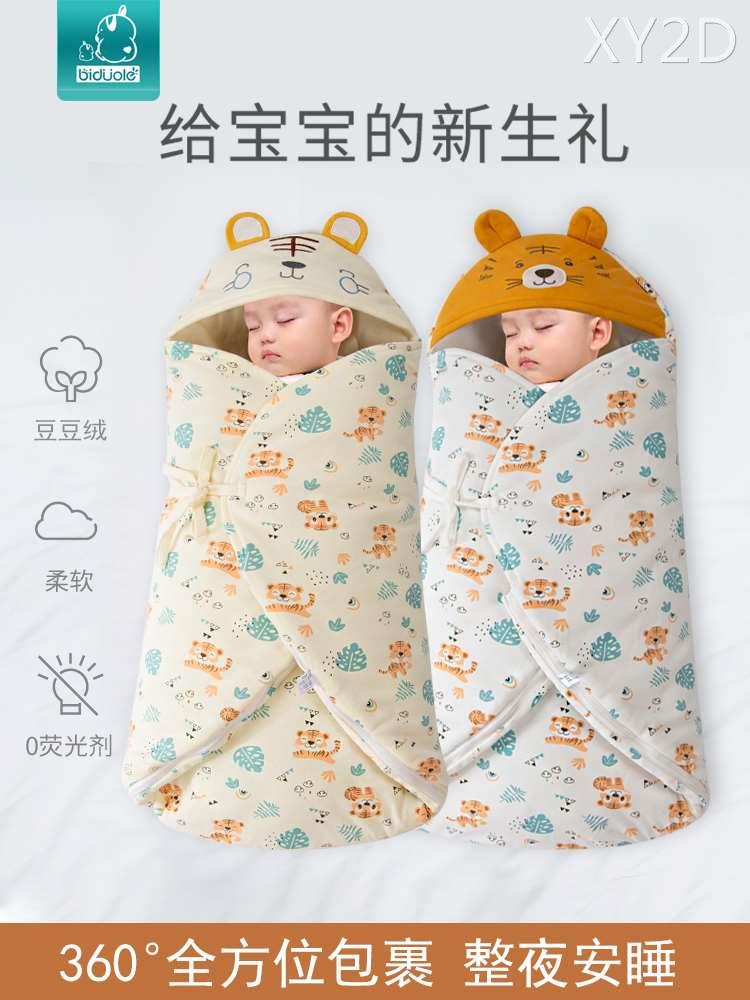 新生婴儿抱被纯棉秋冬季加厚初生宝宝防惊跳襁褓睡袋产房包被用品