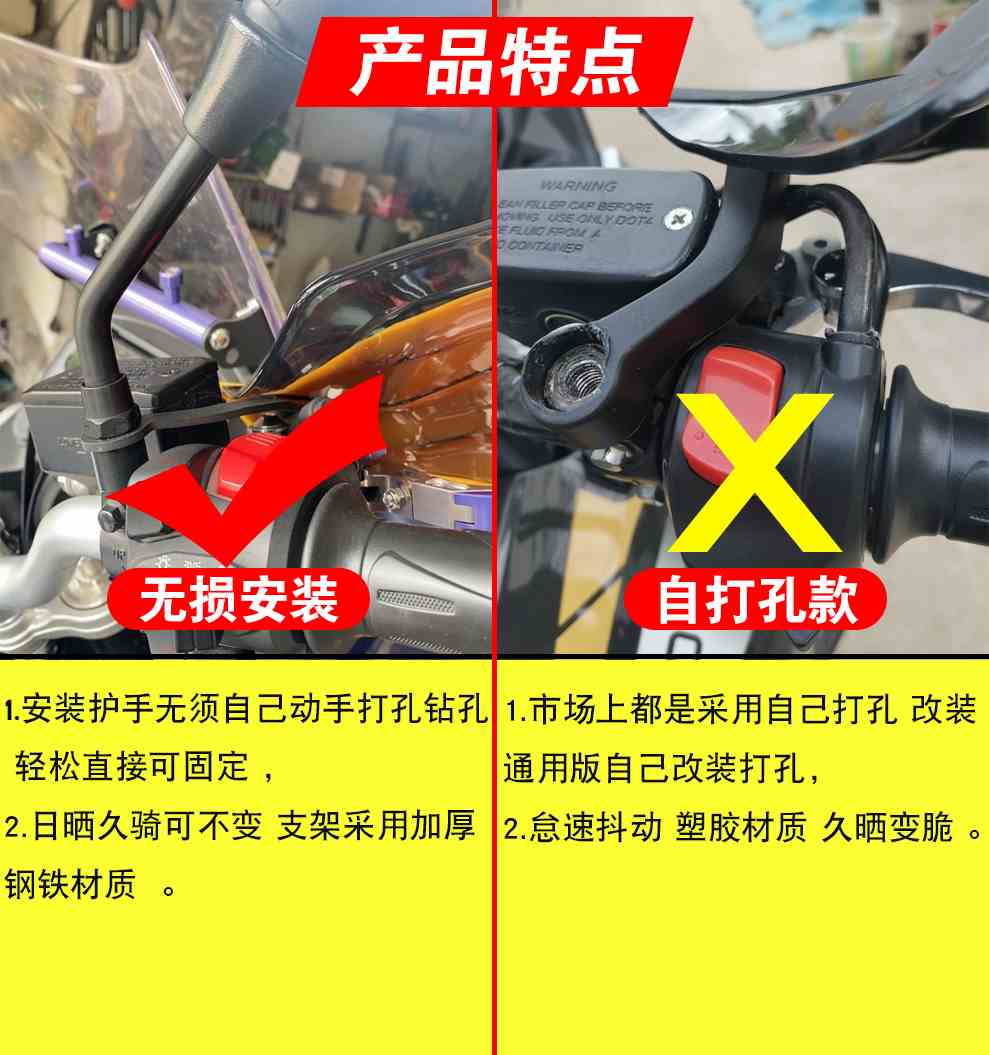 适用于隆鑫无极LX500DS 525DS 650DS改装护手罩护手挡风罩防风罩