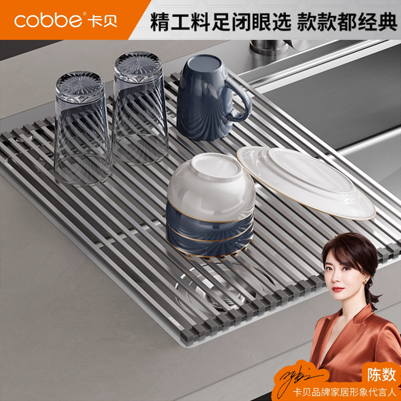 卡贝304不锈钢可折叠沥水帘厨房水槽沥水架水池收纳卷帘置物架