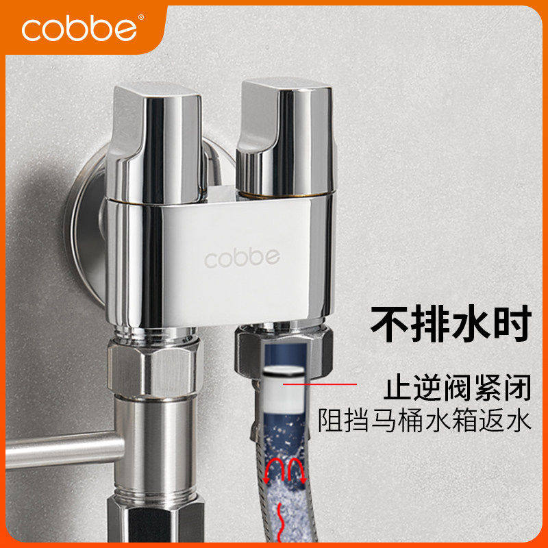 卡贝三通角阀一进二出双控水龙头家用马桶洗衣机双用三角阀分水器