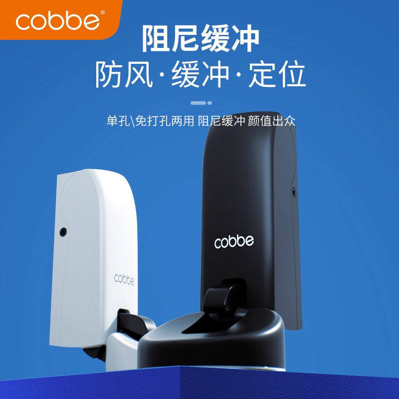 卡贝阻尼门吸房门木门防撞液压缓冲门挡门阻器门碰静音防风地吸