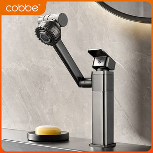 卡贝水龙头洗脸盆冷热洗手池卫生间万向招财猫浴室抽拉式面盆龙头