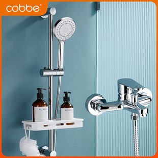 卡贝银色无顶喷花洒套装浴室明装浴缸水龙头极简沐浴家用简易手持
