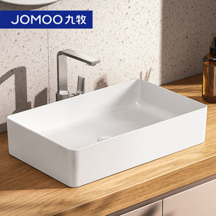 九牧方形陶瓷台上盆卫生间艺术盆洗手盆防溅单盆面盆洗脸池12558