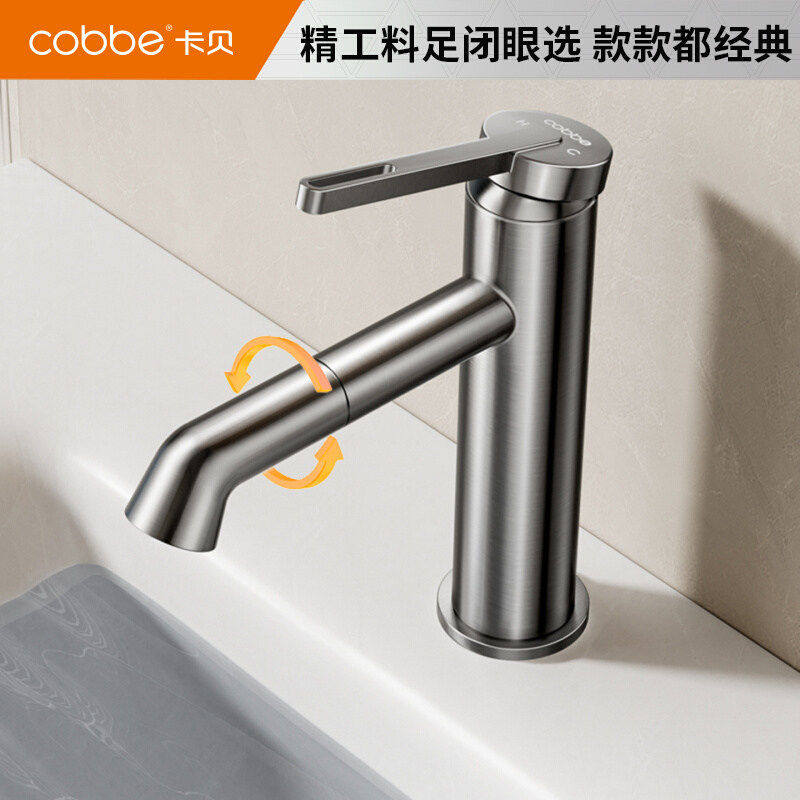 卡贝全铜冷热洗脸盆水龙头洗漱台上盆面盆家用卫生间洗手盆水龙头