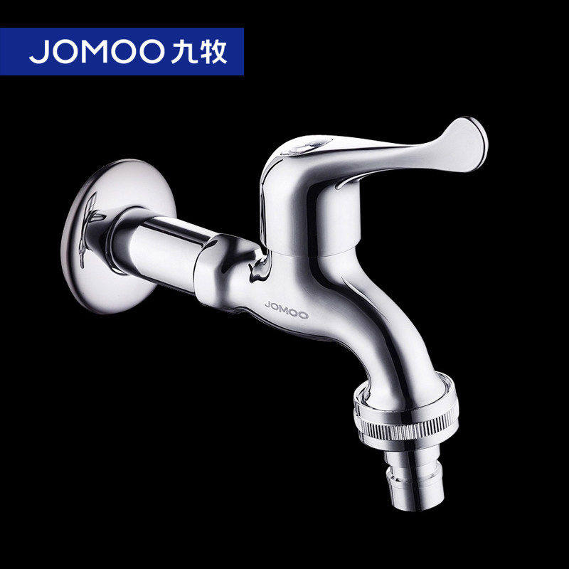 九牧洗衣机水龙头洗碗机专用6分接口西门子博世全自动滚筒4分7216