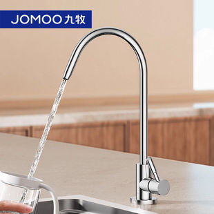 九牧卫浴单冷纯净水龙头健康龙头304不锈钢厨房水槽快开龙头79009