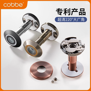 猫眼门镜防撬老式防盗门眼通用高清家用摄像头入户门上堵孔器大门