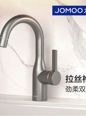 九牧旋转面盆龙头双水花家用浴室卫生间洗手洗脸台盆冷热水32686