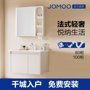 九牧法式浴室柜陶瓷一体盆卫生间收纳柜洗手盆柜组合A2766