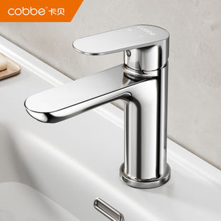 卡贝洗脸盆水龙头冷热两用卫生间面盆洗手池台洗漱浴室柜厕所家用