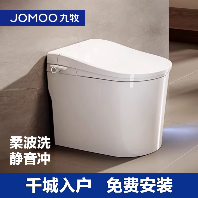 九牧智能马桶卫浴小户型静音脚感冲抗菌电动水洗轻智能ZD7160