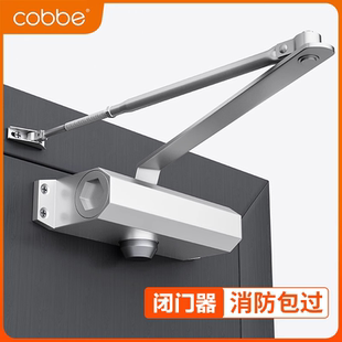 卡贝闭门器家用弹簧自动定位关门神器液压缓冲消防火门闭合关门器