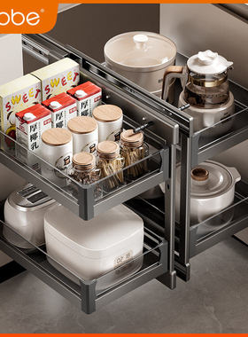 卡贝黑色铝合金玻璃转角拉篮厨房橱柜抽拉式碗篮拐角拉篮置物架