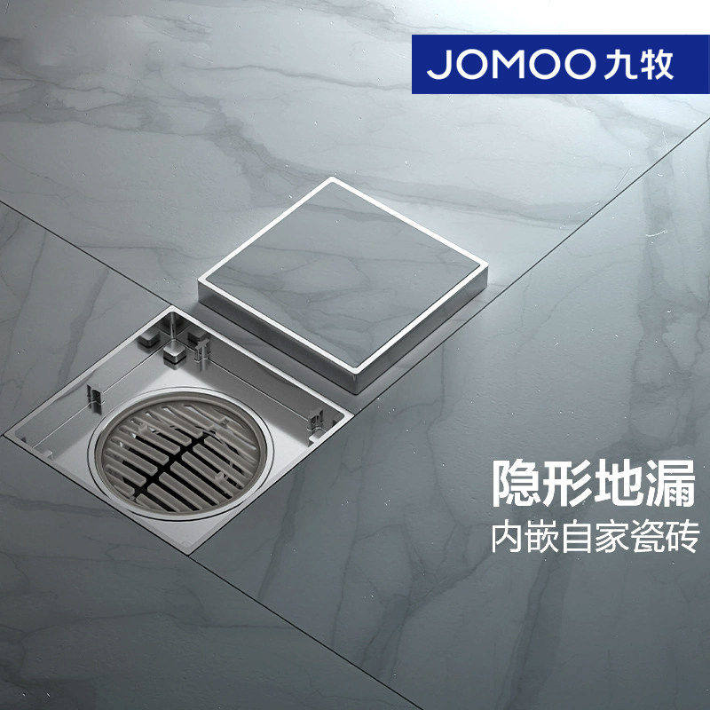 【新品】九牧卫浴隐形地漏枪灰方形防臭器卫生间洗衣机下水大流量