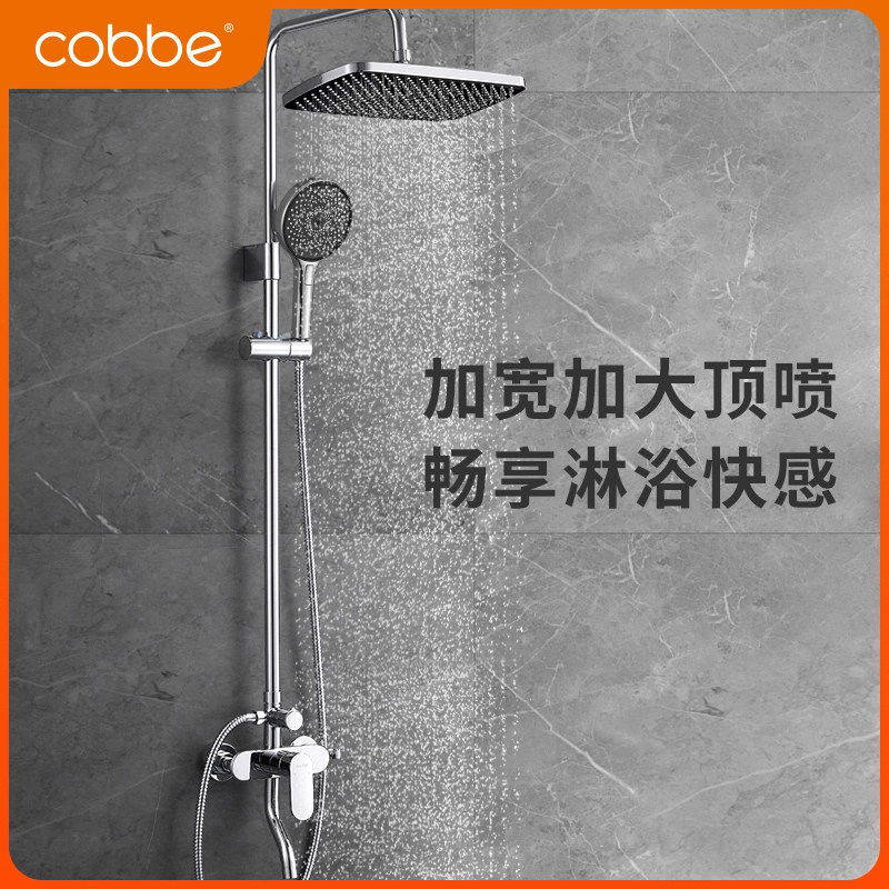 卡贝花洒套装淋浴器家用沐浴花洒洗澡水龙头喷头一体全铜增压淋雨