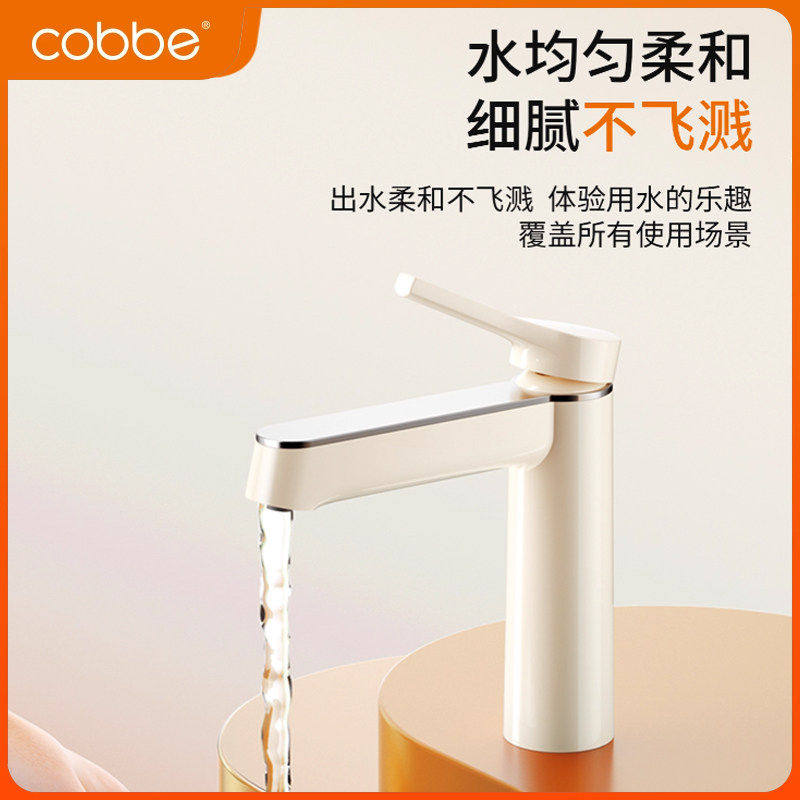 卡贝洗脸盆水龙头卫生间面盆冷热两用家用洗手池台洗漱浴室柜厕所