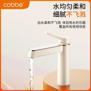 卡贝洗脸盆水龙头卫生间面盆冷热两用家用洗手池台洗漱浴室柜厕所