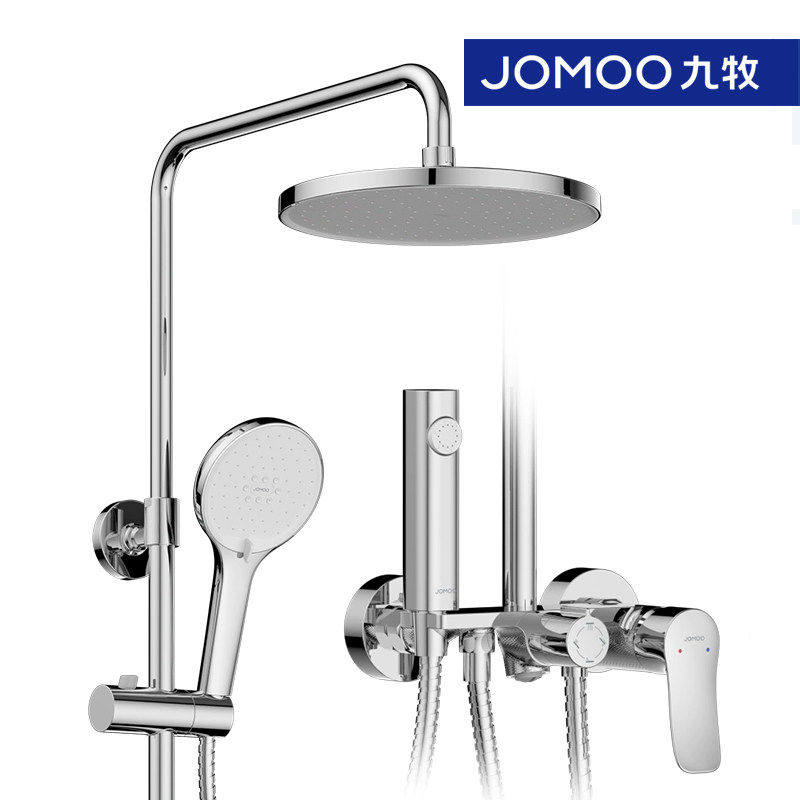 JOMOO九牧花洒套装银色枪灰双色可选自动除垢喷枪淋浴器36633