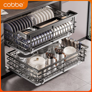 卡贝304不锈钢抽屉式碗篮厨房橱柜内双层抽拉蓝收纳厨柜碗碟拉篮